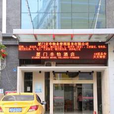 Fengyi Hotel 