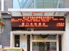 Fengyi Hotel 