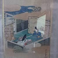 Hotel Oumiya 