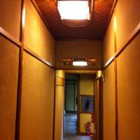 Ryokan Sanga 