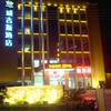 Weggis Hotel 