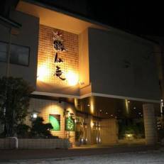 Kakusenan 
