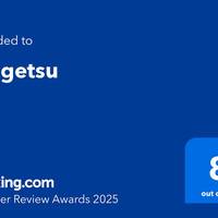 Kaigetsu 