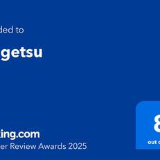 Kaigetsu 