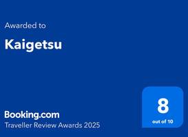 Kaigetsu 