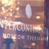 InterContinental Moscow Tverskaya 