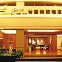 Taitung Bali Suites Hotel 