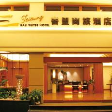 Taitung Bali Suites Hotel 