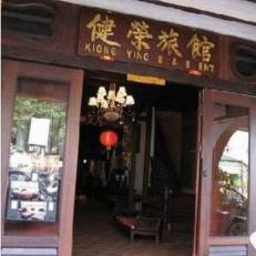 Kuching Waterfront Lodge 