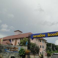 Klang Muang River Home 