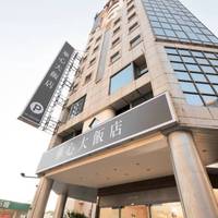 Hua Shin Hotel Tainan 