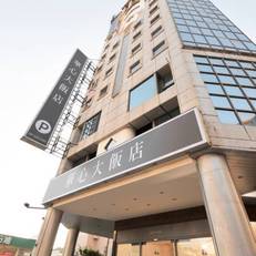 Hua Shin Hotel Tainan 