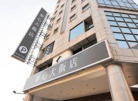 Hua Shin Hotel Tainan 