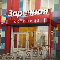Гостиница Заречная 