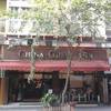China Guest Inn 