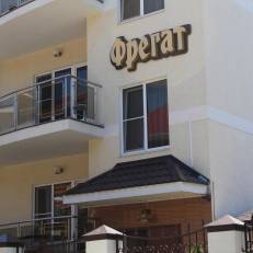 Отель Фрегат 