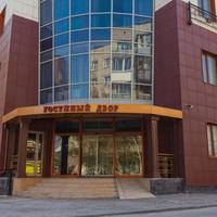 Gostiny Dvor 