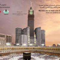 Makkah Clock Royal Tower, A Fairmont Hotel 