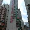Bridal Tea House Hotel (Yaumatei) 