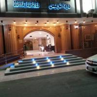 Dorrat Al Rayes Apartment 