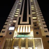 Al Shoula Hotel Makkah 