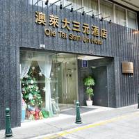 Ole Tai Sam Un Hotel 