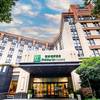 Holiday Inn Express Shanghai Putuo 