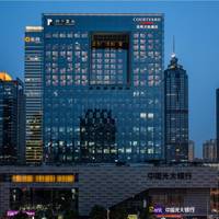 Courtyard by Marriott Suzhou