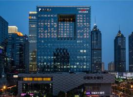 Courtyard by Marriott Suzhou 