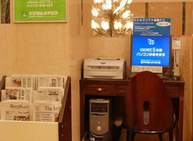 Best Western Hotel Nagoya 