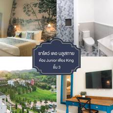 The Blue sky resort @ Khao Kho 