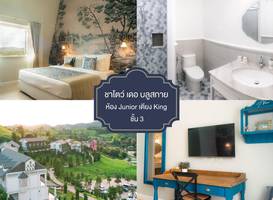 The Blue sky resort @ Khao Kho 