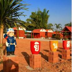 Supapit Resort 