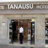 Hotel Tanausu 