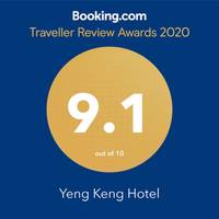 Yeng Keng Hotel 