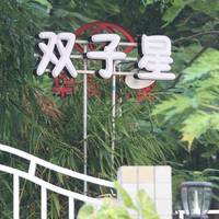 Haikou Twinstar Youth Hostel 