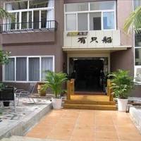 Dadonghai Sanya Farinn 