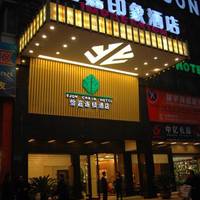 Ejon Impression Hotel 