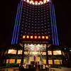 Huangma Holiday Hotel 