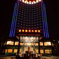 Huangma Holiday Hotel 