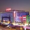 Beijing Ritan Hotel 