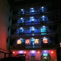 Sanya Taikang Hotel 