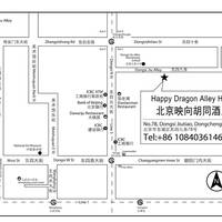 Dragon King Hostel 