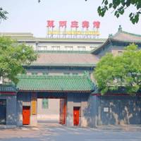Jade Garden Hotel 