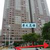 Travelhome Service Apartment 