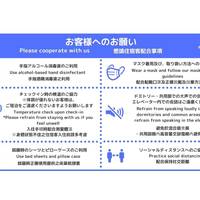 Khaosan Tokyo Laboratory 