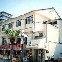 Tamaya Youth Hostel 