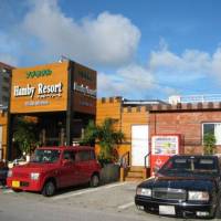 Hotel Hamby Resort 