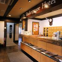 Shakespeare Hotel 