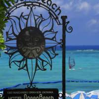 Hotel Moon Beach 